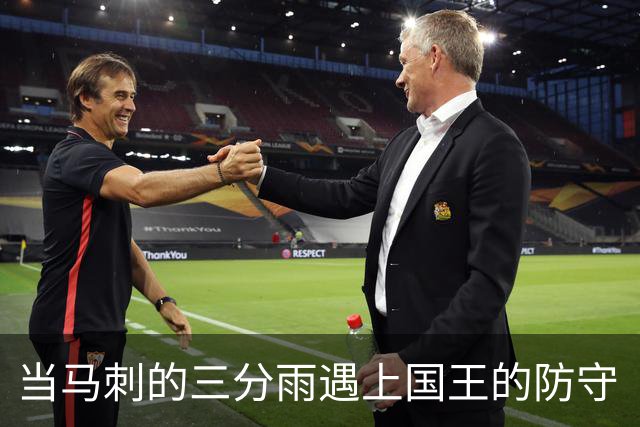 当马刺的三分雨遇上国王的防守“海啸