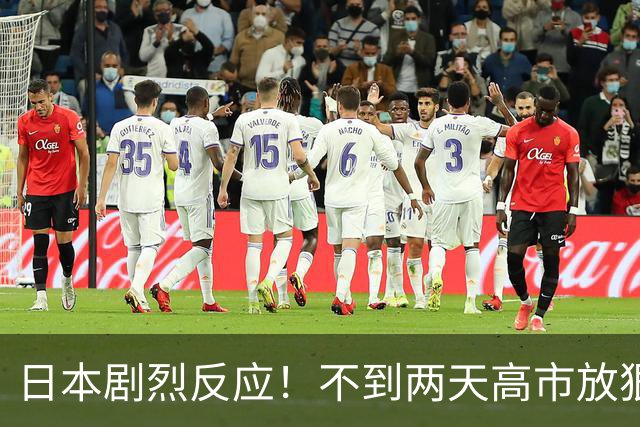 日本剧烈反应！不到两天高市放狠话，中方一句话让其心慌如焚