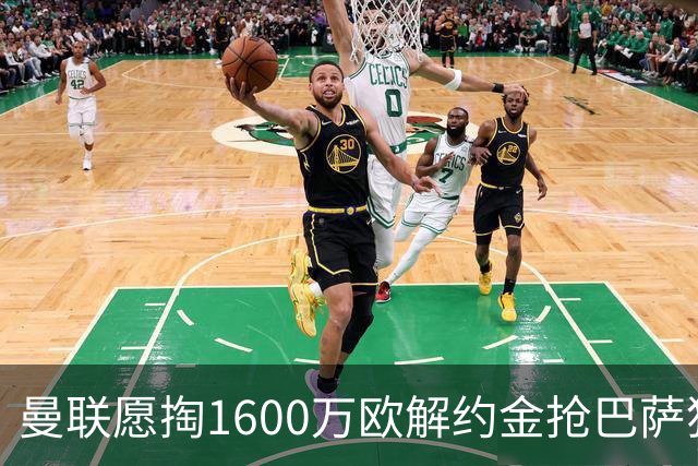 曼联愿掏1600万欧解约金抢巴萨猎物 19岁带刀后卫单季33场6助