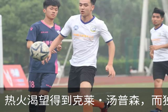 热火渴望得到克莱·汤普森，而独行侠似乎正在阻碍热火引援计划