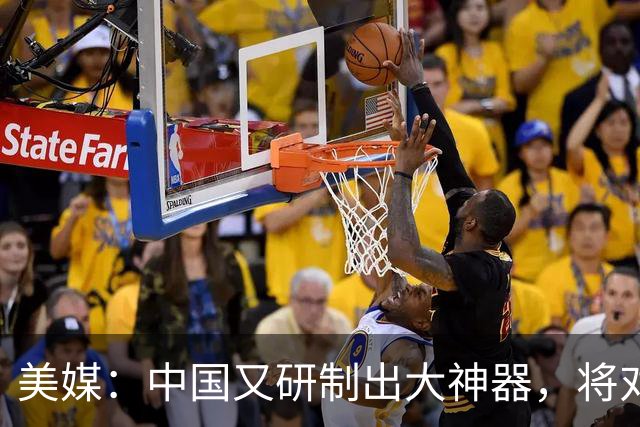 美媒：中国又研制出大神器，将对美国空战体系降维打击？