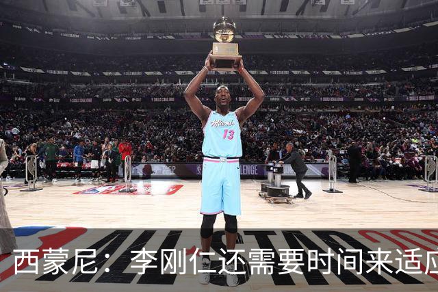 西蒙尼：李刚仁还需要时间来适应，会根据需要来调整他的位置